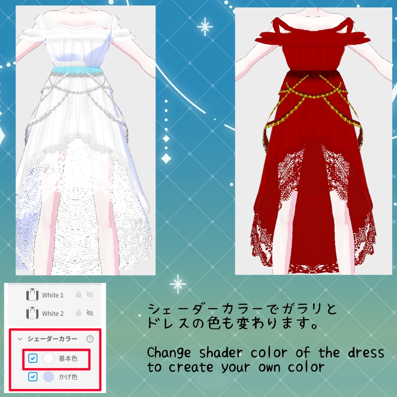 VRoid【Free / 無料】フォロワーさん1000人感謝 セット Thank you! 1000 follower Set