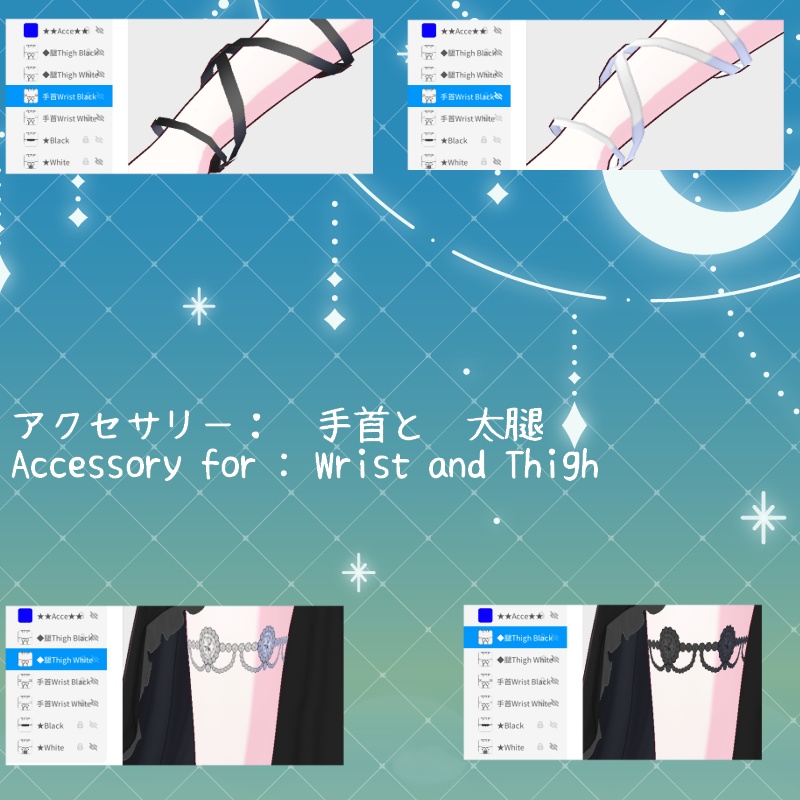 VRoid【Free / 無料】フォロワーさん1000人感謝 セット Thank you! 1000 follower Set