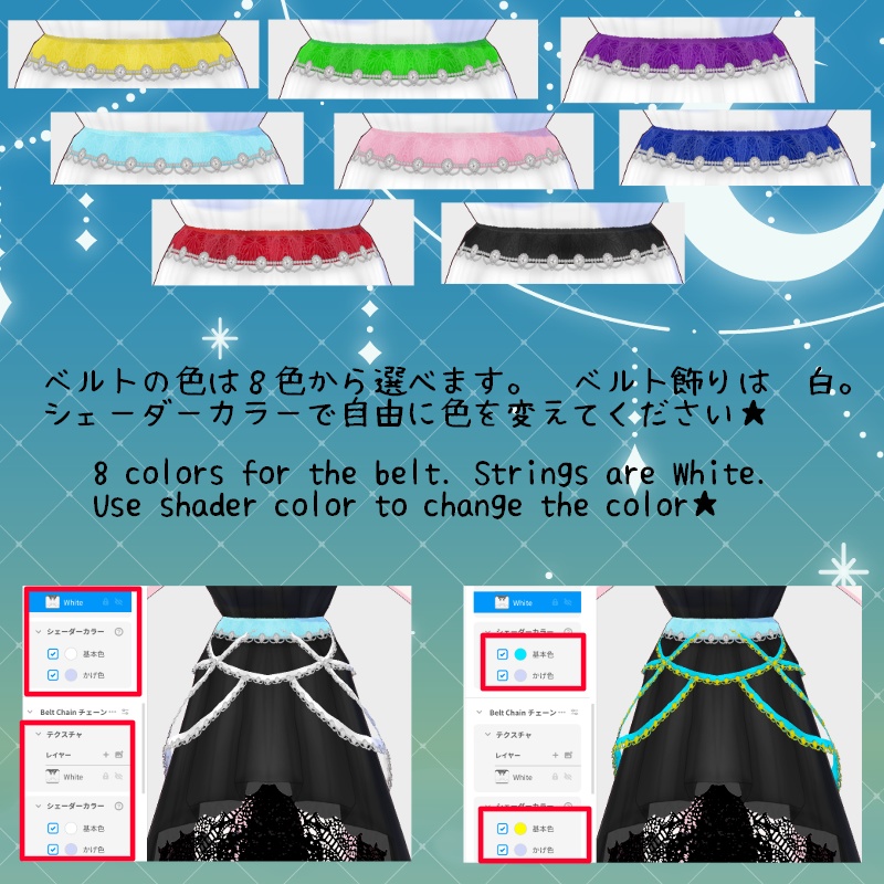 VRoid【Free / 無料】フォロワーさん1000人感謝 セット Thank you! 1000 follower Set