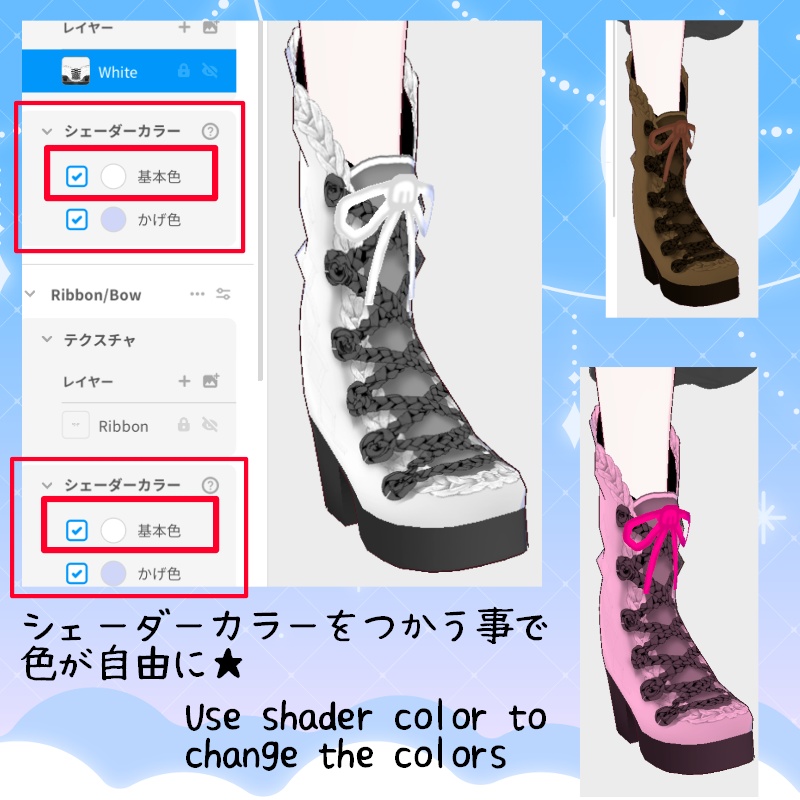 VRoid【Free / 無料】ブーツ Lace up boots