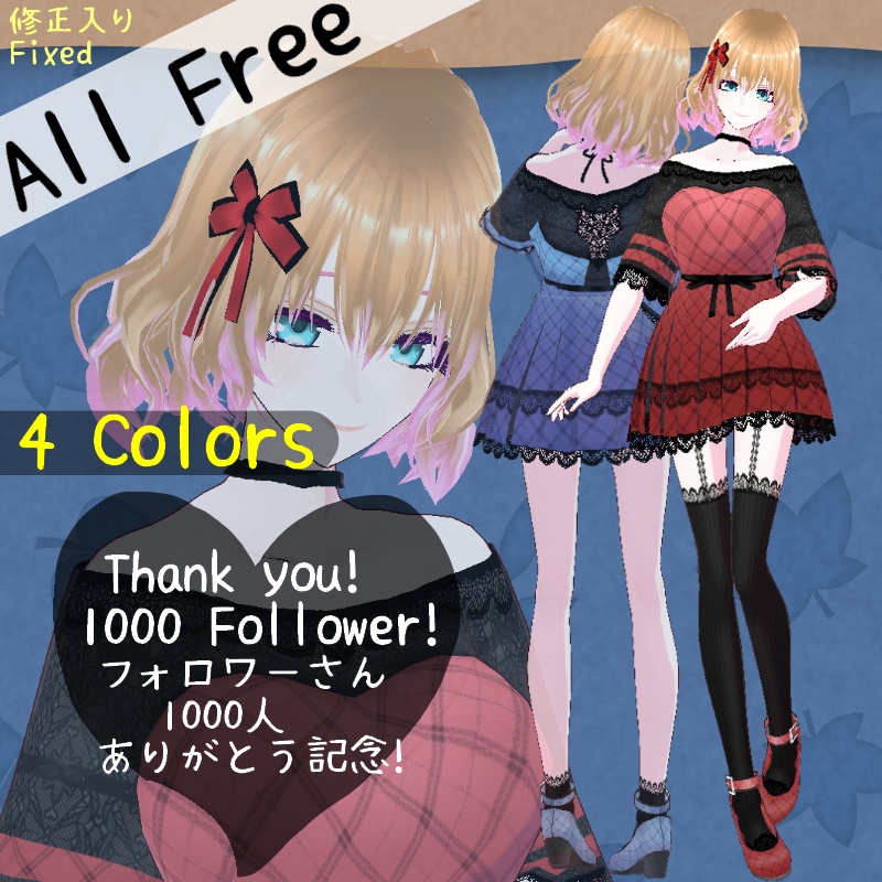 VRoid【Free / 無料】秋の散歩 セット Autumn Walk Set