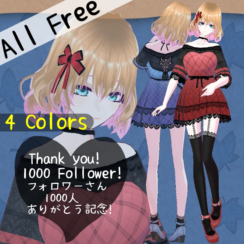 VRoid【Free / 無料】秋の散歩 セット Autumn Walk Set