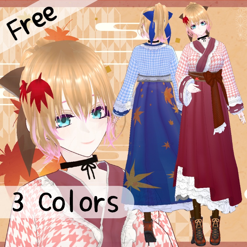 VRoid【Free / 無料】楓の葉 セット Maple Leaf Set