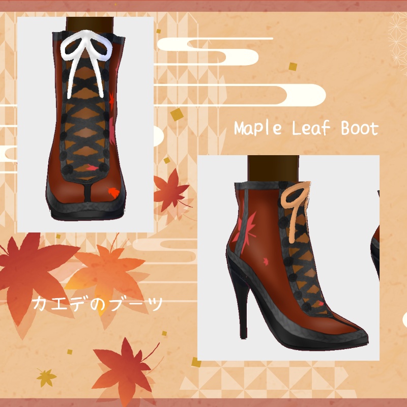 VRoid【Free / 無料】楓の葉 セット Maple Leaf Set