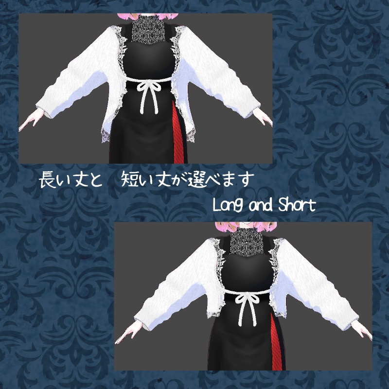 VRoid【Free / 無料】秋風 セット Autnum Breeze Set