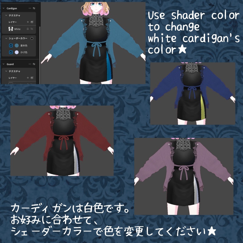 VRoid【Free / 無料】秋風 セット Autnum Breeze Set