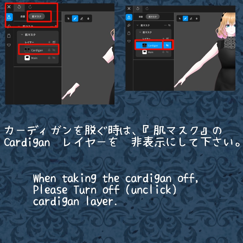VRoid【Free / 無料】秋風 セット Autnum Breeze Set