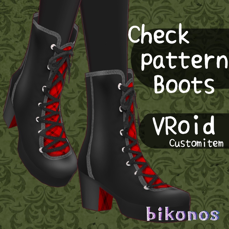 VRoid 秋風 ブーツ Autnum Breeze Boots