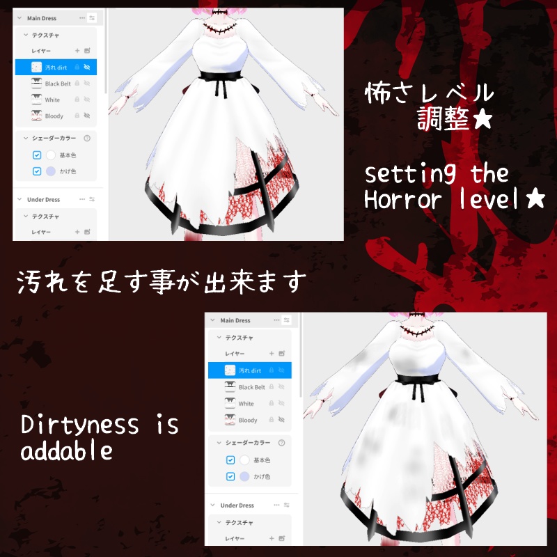 Vroid【Free / 無料】幸薄い亡霊 セット Ghostly Wedding Set