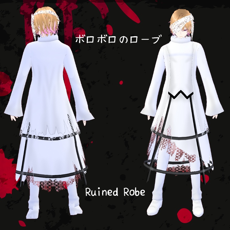 VRoid【Free / 無料】亡霊のローブ セット Ghostly Robe Set