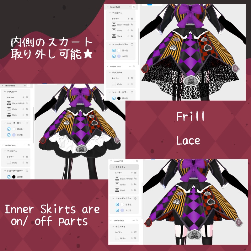 VRoid【Free / 無料】道化師パペット セット Clown Puppet Set