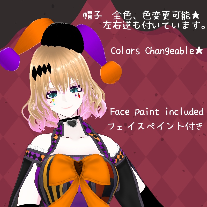 VRoid【Free / 無料】道化師パペット セット Clown Puppet Set