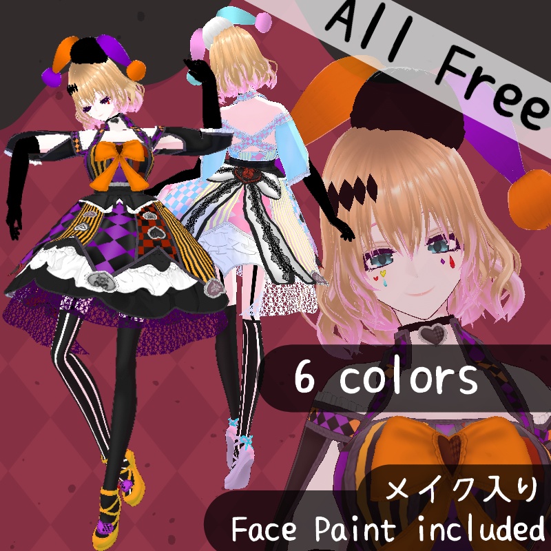 VRoid【Free / 無料】道化師パペット セット Clown Puppet Set