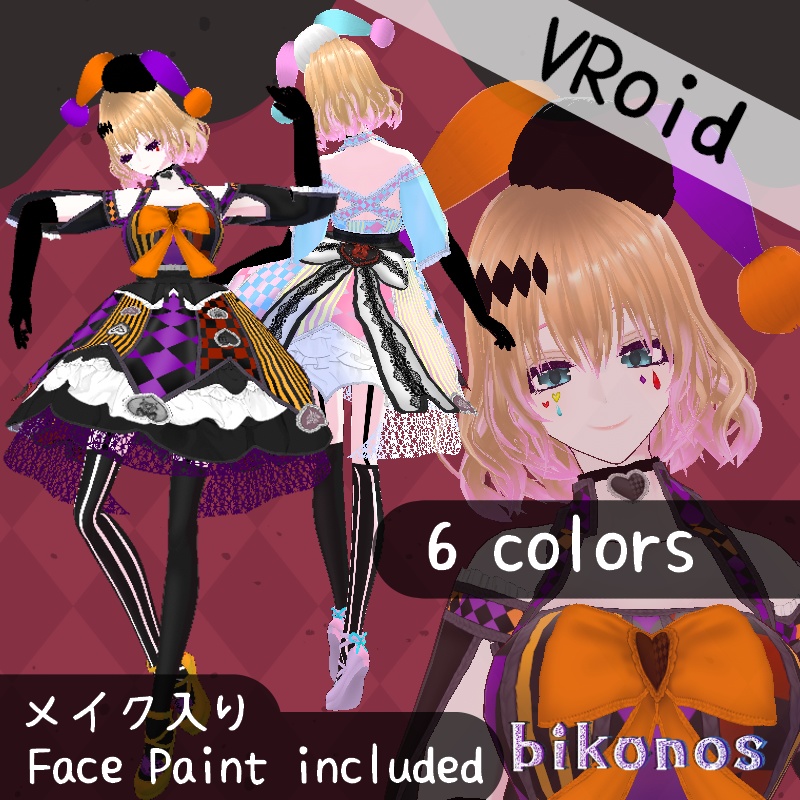 VRoid 道化師パペット セット Clown Puppet Set
