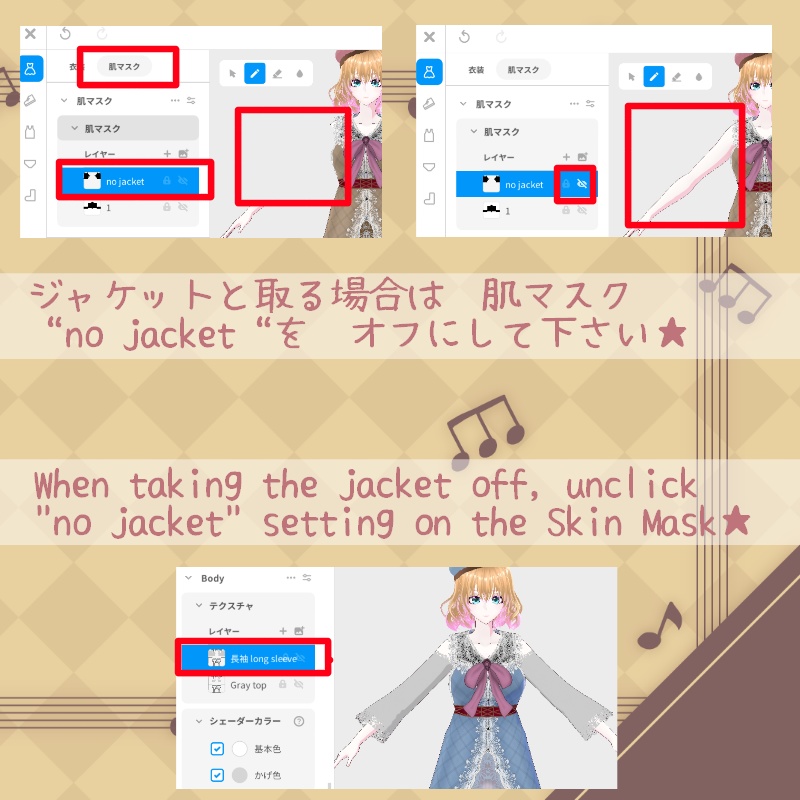 VRoid【Free / 無料】秋の休日セット Relaxing Autumn Set