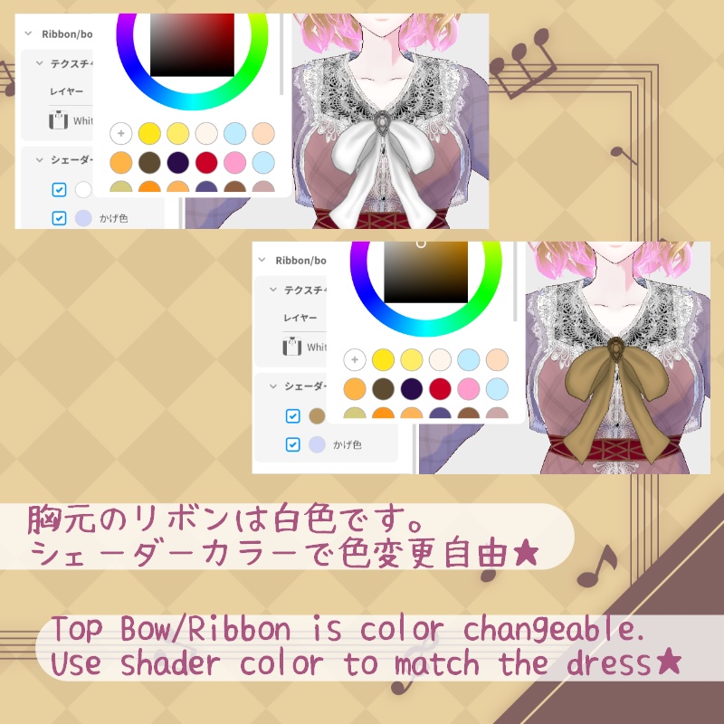 VRoid【Free / 無料】秋の休日セット Relaxing Autumn Set