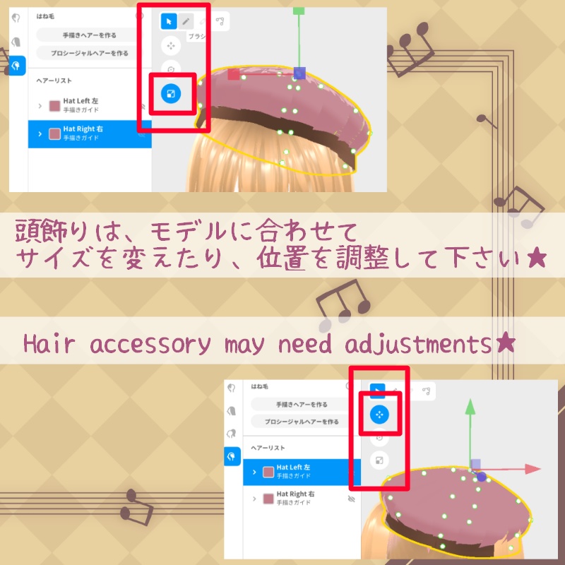 VRoid【Free / 無料】秋の休日セット Relaxing Autumn Set