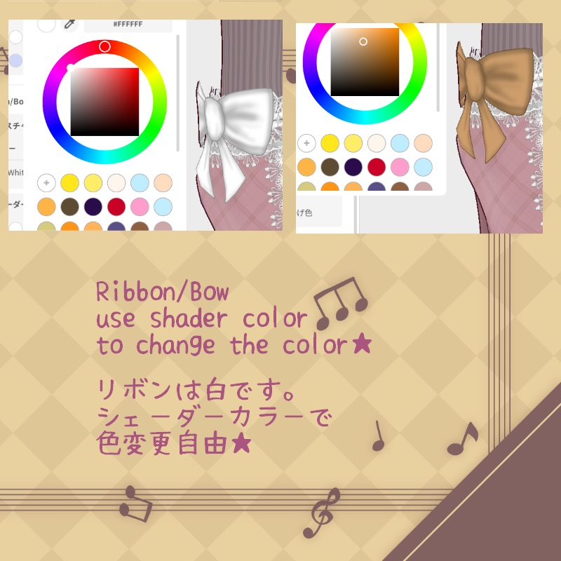 VRoid【Free / 無料】秋の休日セット Relaxing Autumn Set