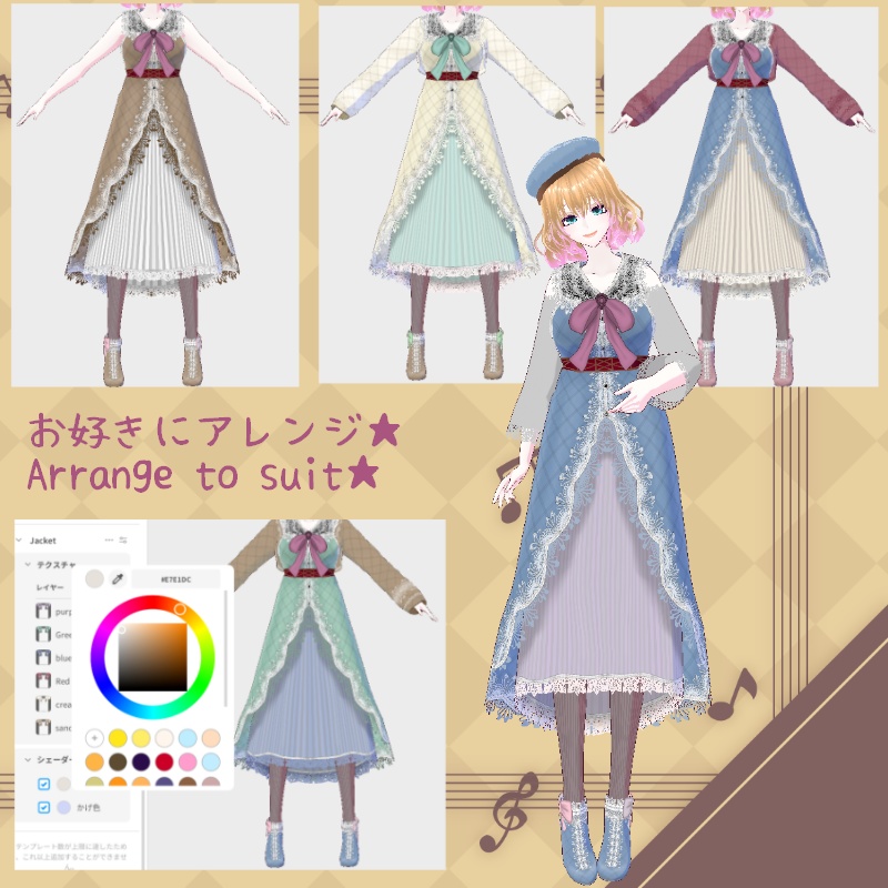 VRoid【Free / 無料】秋の休日セット Relaxing Autumn Set