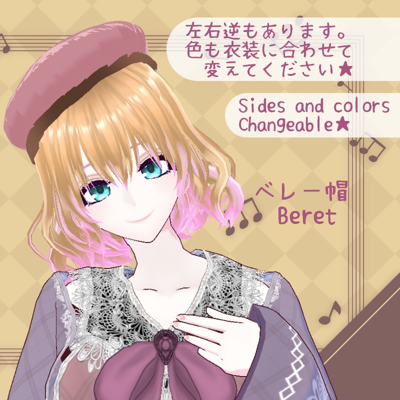 VRoid【Free / 無料】秋の休日セット Relaxing Autumn Set