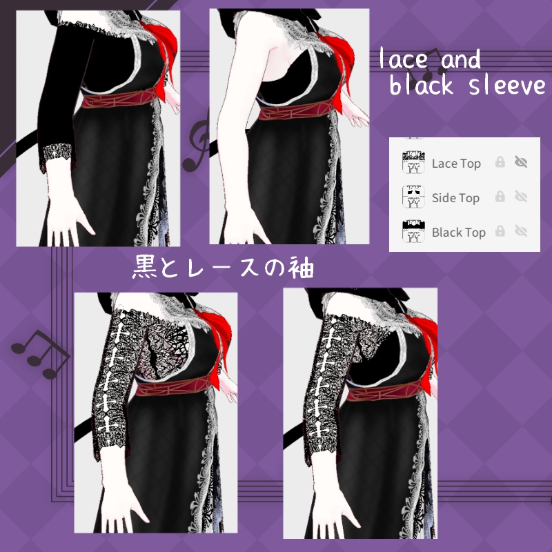 VRoid【Free / 無料】秋の裏側 セット Secret Autumn Set