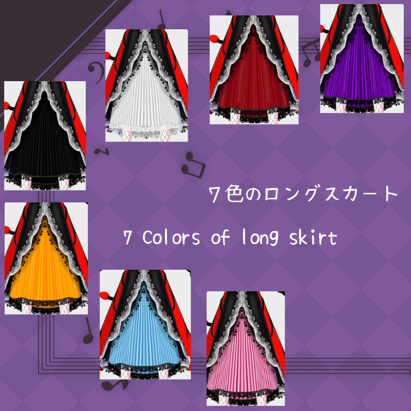 VRoid【Free / 無料】秋の裏側 セット Secret Autumn Set