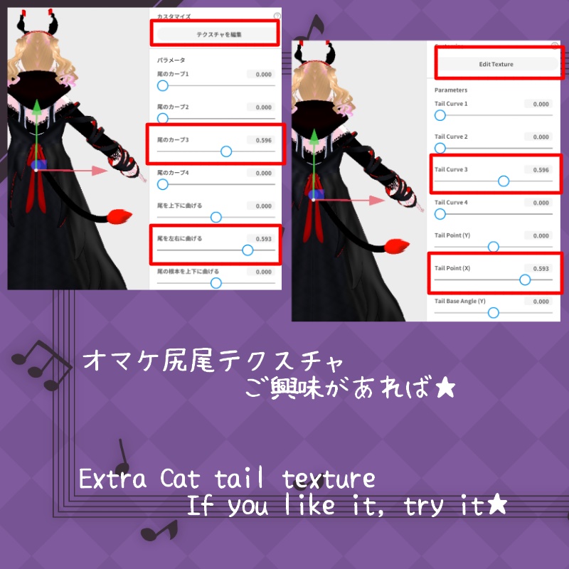 VRoid【Free / 無料】秋の裏側 セット Secret Autumn Set