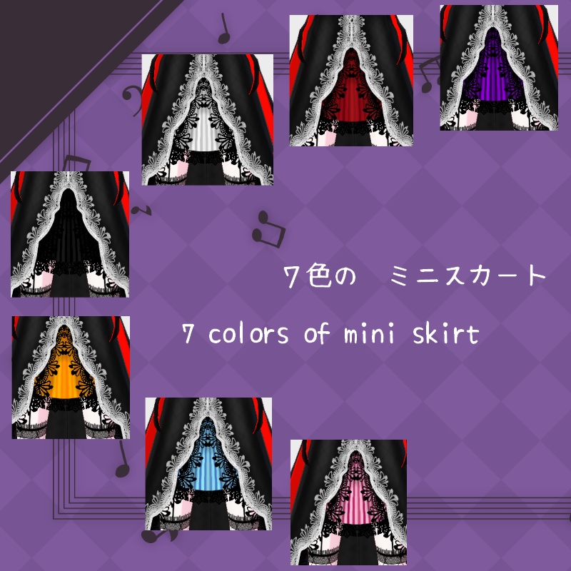 VRoid【Free / 無料】秋の裏側 セット Secret Autumn Set