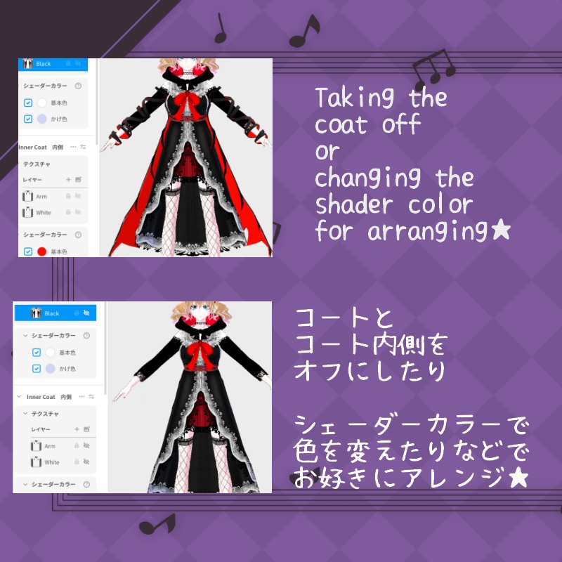VRoid【Free / 無料】秋の裏側 セット Secret Autumn Set