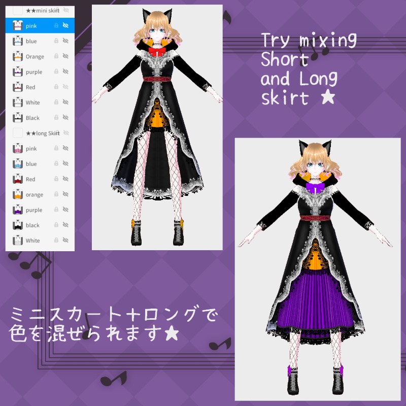 VRoid【Free / 無料】秋の裏側 セット Secret Autumn Set