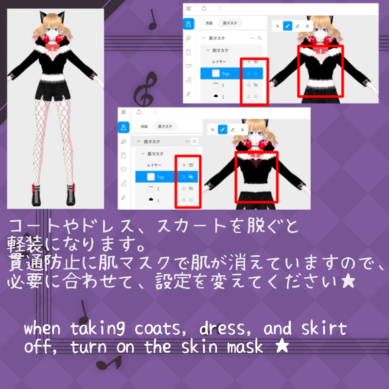 VRoid【Free / 無料】秋の裏側 セット Secret Autumn Set