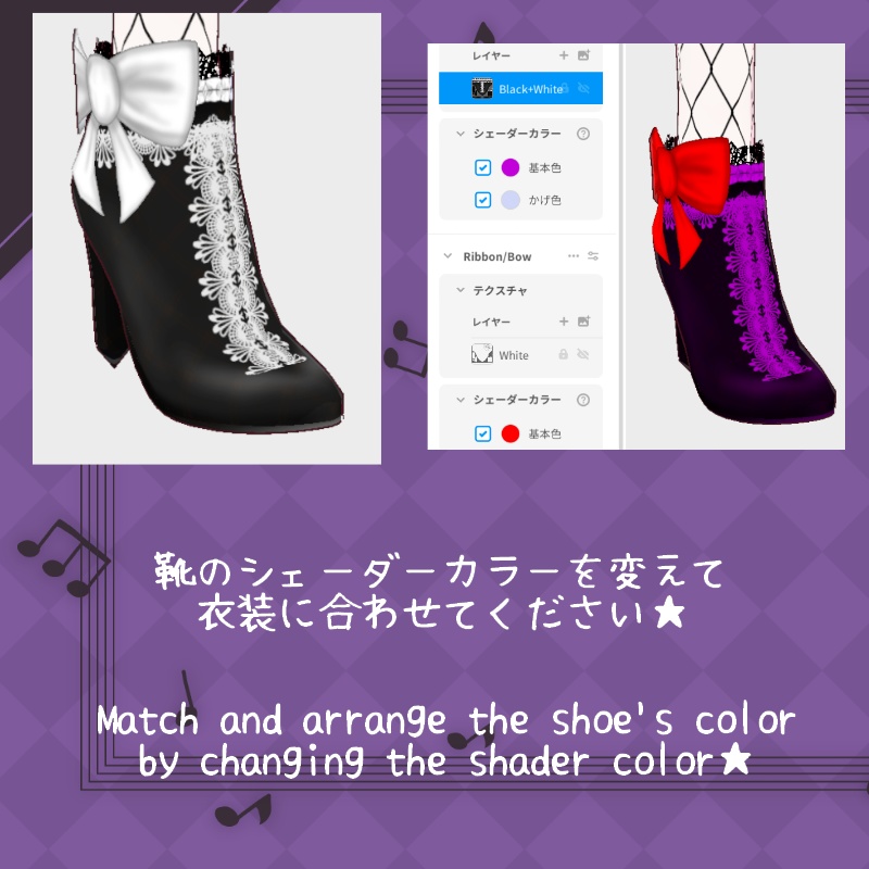 VRoid【Free / 無料】秋の裏側 セット Secret Autumn Set