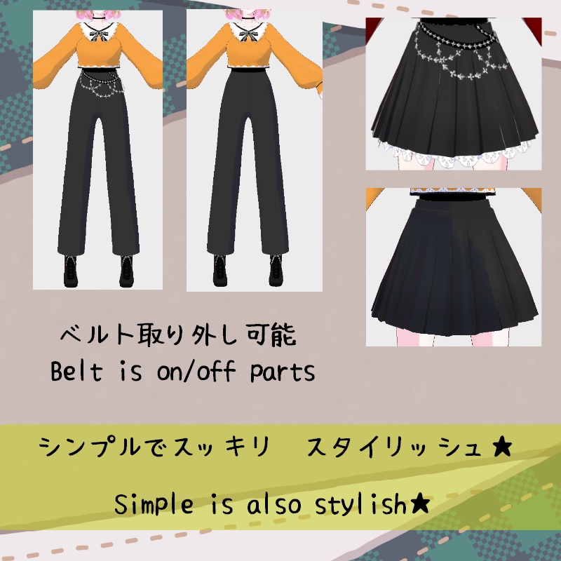 VRoid【Free / 無料】落ち葉狩りセット Leaf Hunt Set