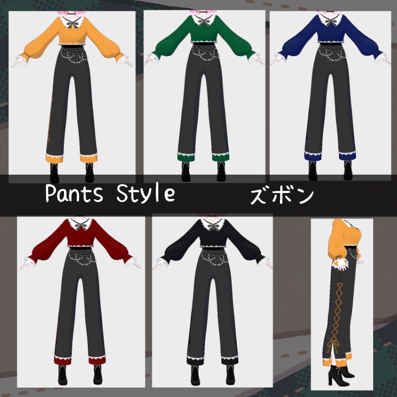 VRoid【Free / 無料】落ち葉狩りセット Leaf Hunt Set