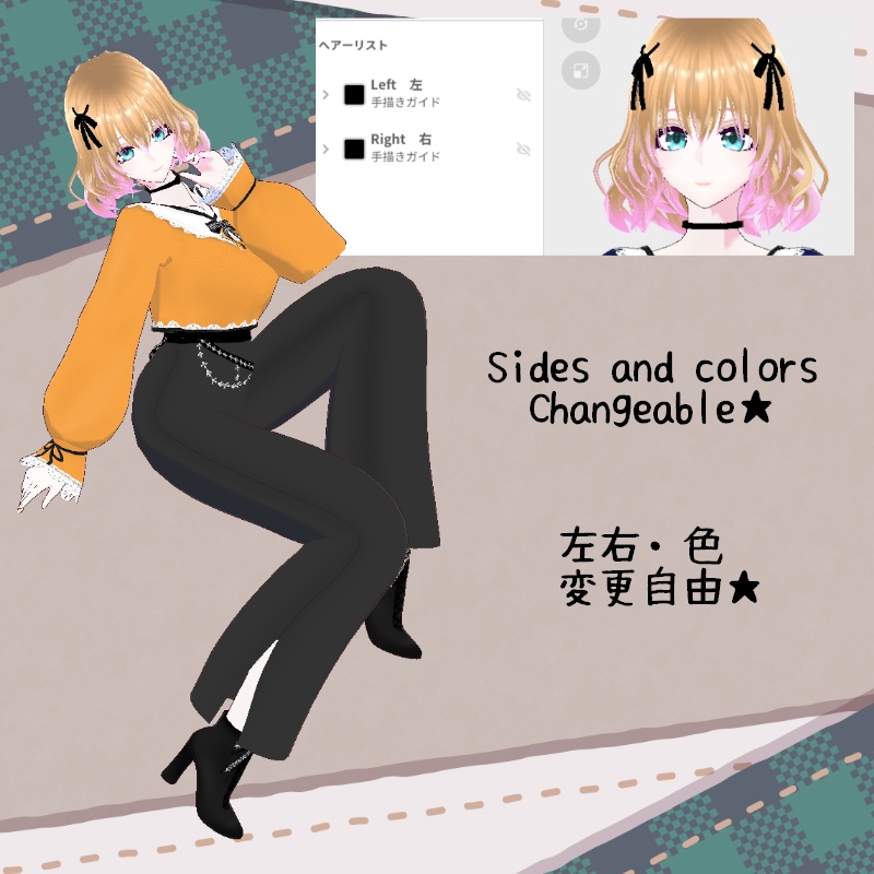 VRoid【Free / 無料】落ち葉狩りセット Leaf Hunt Set