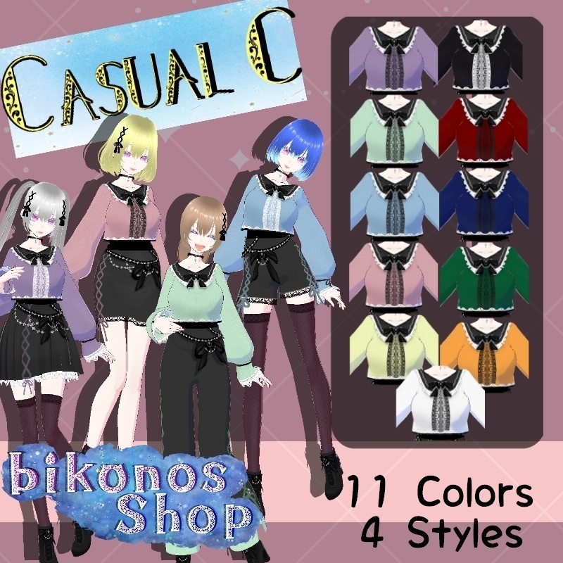 VRoid【Free / 無料】落ち葉狩りセット Leaf Hunt Set