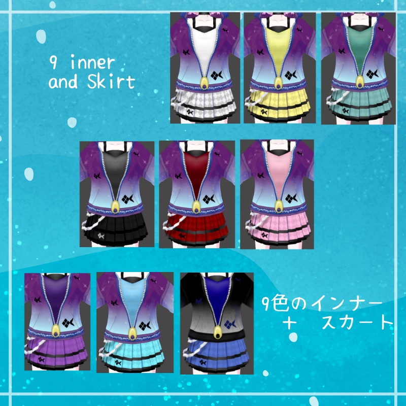 VRoid【Free / 無料】空泳ぐ魚 セット Sky Fish Set