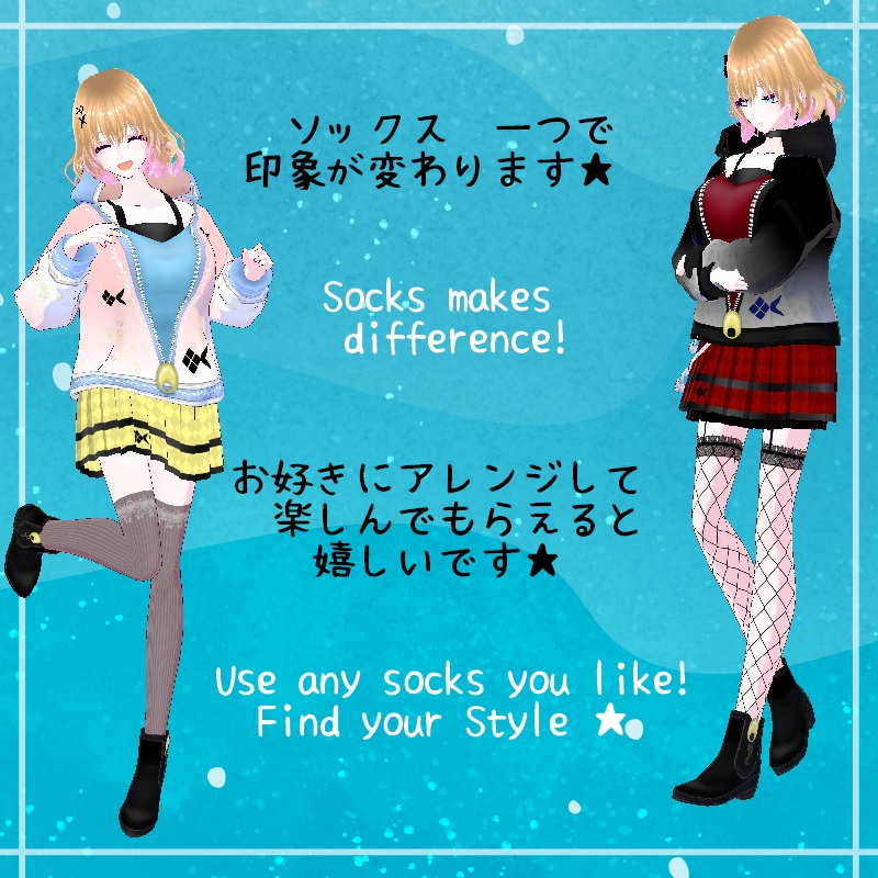 VRoid【Free / 無料】空泳ぐ魚 セット Sky Fish Set