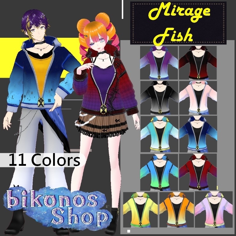 VRoid【Free / 無料】空泳ぐ魚 セット Sky Fish Set
