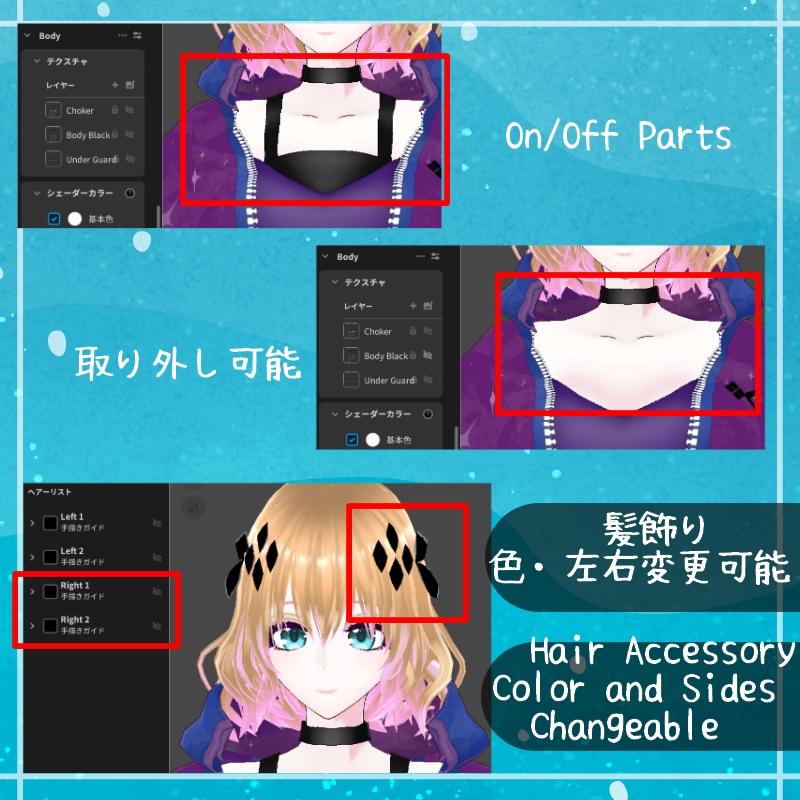VRoid【Free / 無料】空泳ぐ魚 セット Sky Fish Set