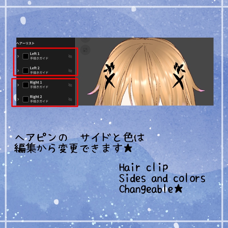 VRoid【Free / 無料】空泳ぐ魚2 セット Frying Fish 2 Set