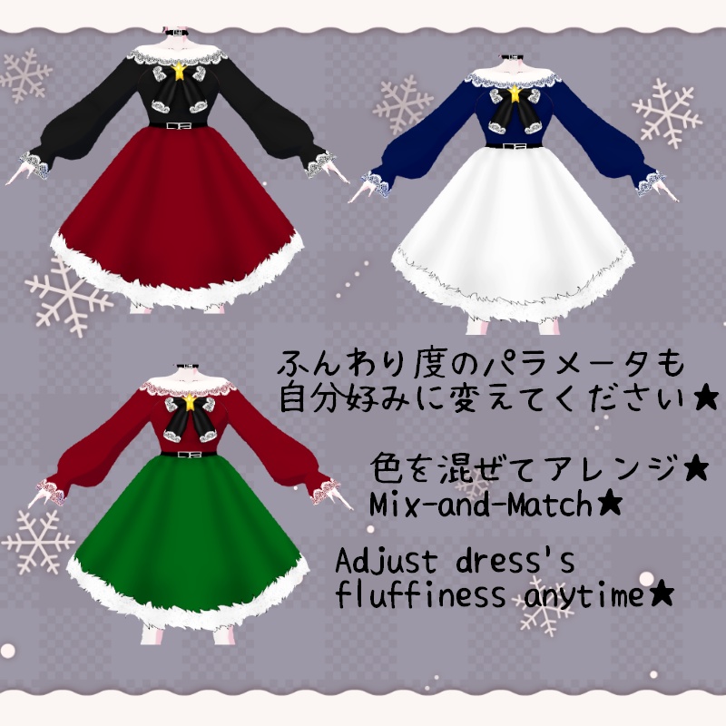VRoid【Free / 無料】ホリデイエプロン セット Holiday Apron Set