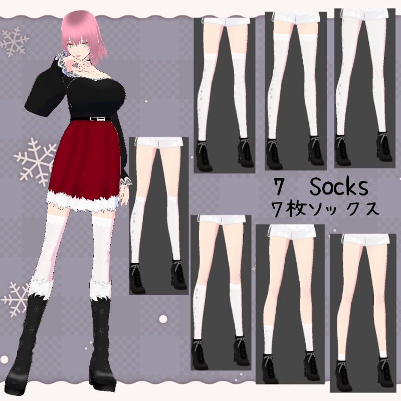 VRoid【Free / 無料】ホリデイエプロン セット Holiday Apron Set