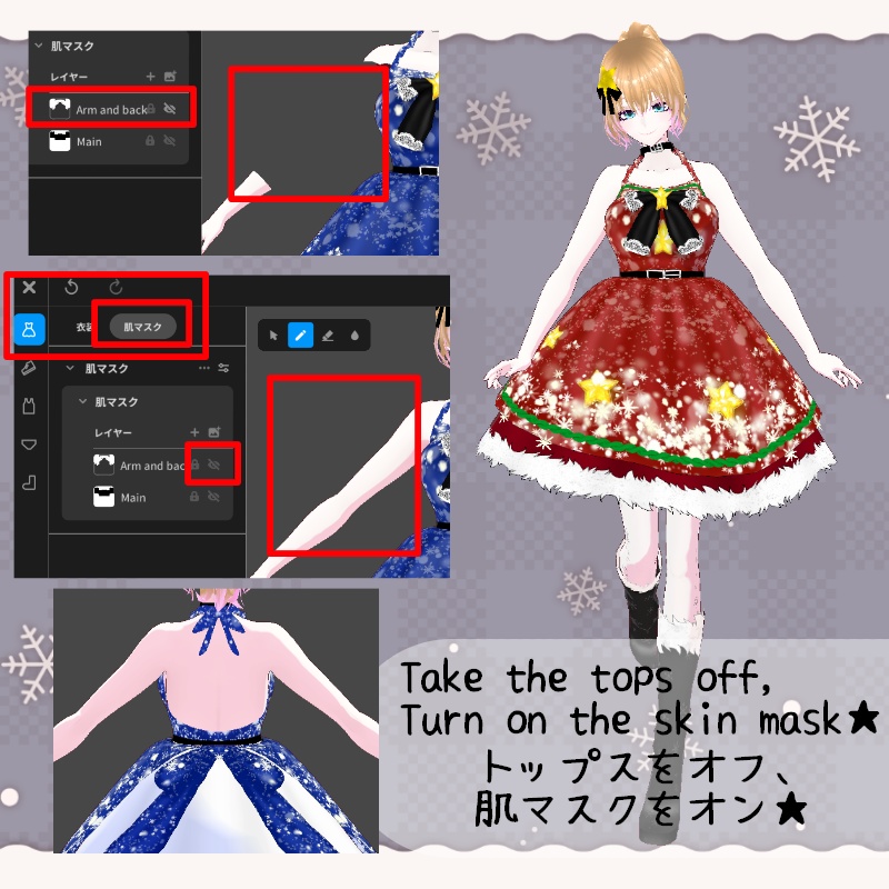 VRoid【Free / 無料】ホリデイエプロン セット Holiday Apron Set