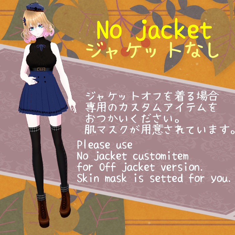 VRoid【Free / 無料】ひし形チェック セット Rhombus Check Set