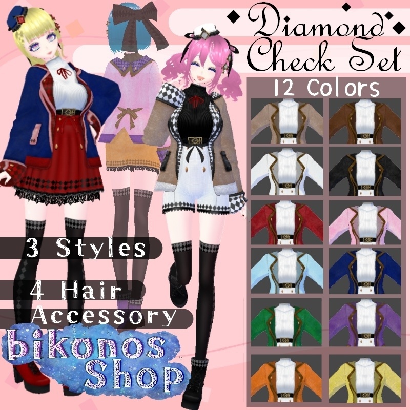 VRoid【Free / 無料】ひし形チェック セット Rhombus Check Set