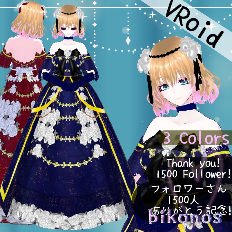 VRoid【Free / 無料】白薔薇グラツィオーソ セット White Rose Grazioso Set