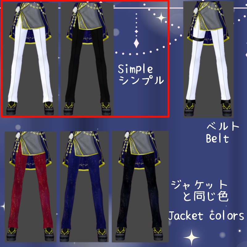 VRoid【Free / 無料】白薔薇ブリッランテ セット White Rose Brillante Set