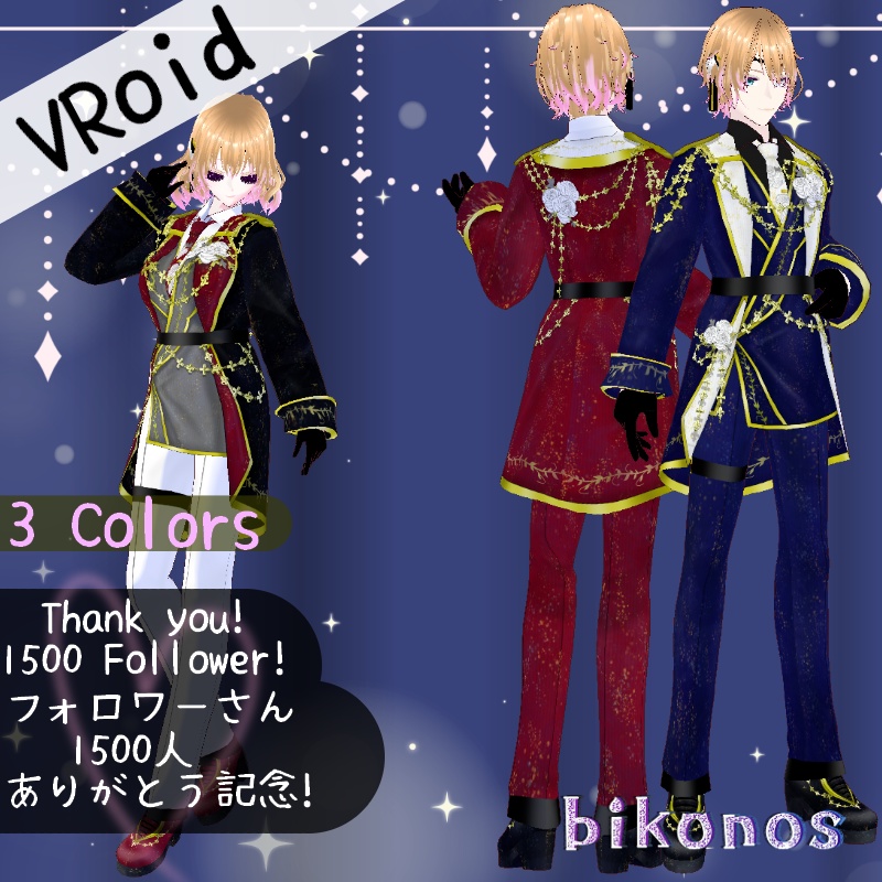 VRoid【Free / 無料】白薔薇ブリッランテ セット White Rose Brillante Set
