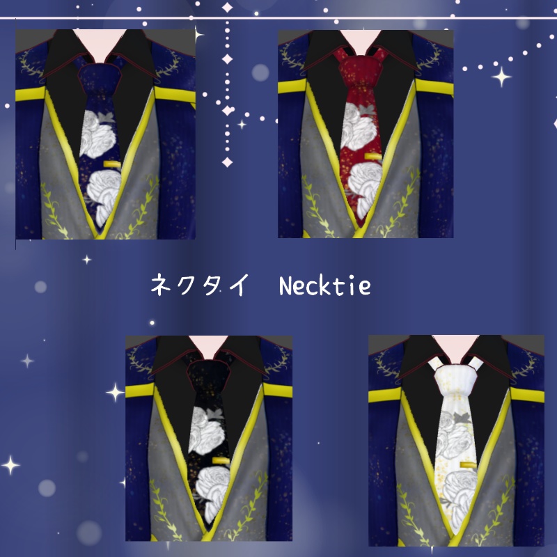 VRoid【Free / 無料】白薔薇ブリッランテ セット White Rose Brillante Set